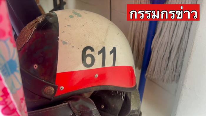 ฮีทสโตรก ฮีทสโตรก