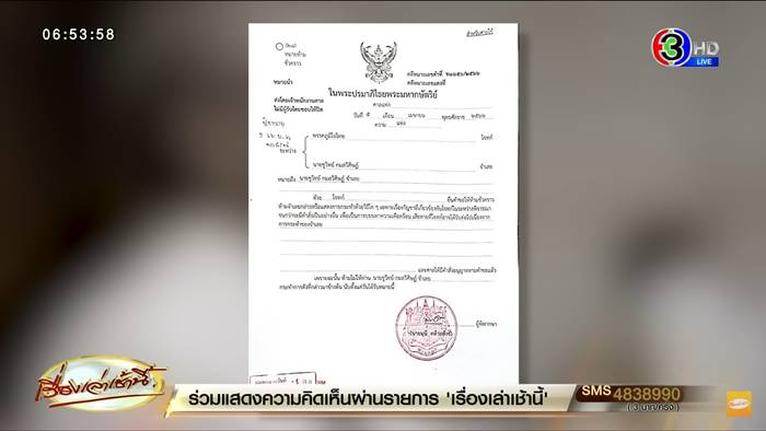 ชูวิทย์ กมลวิศิษฎ์ ชูวิทย์ กมลวิศิษฎ์