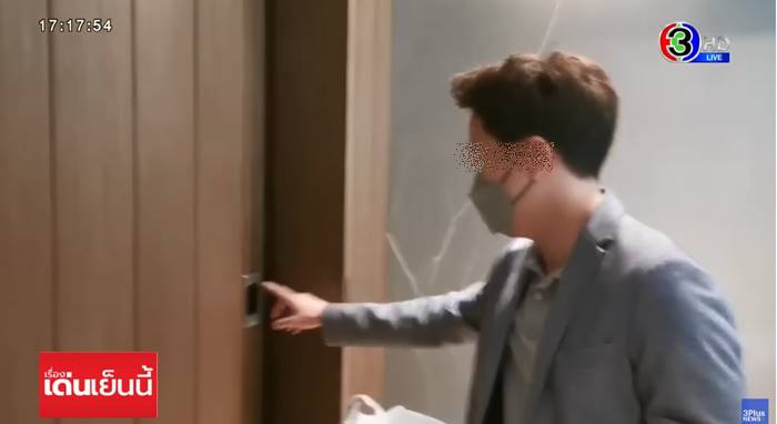 เมฆ รามา เมฆ รามา