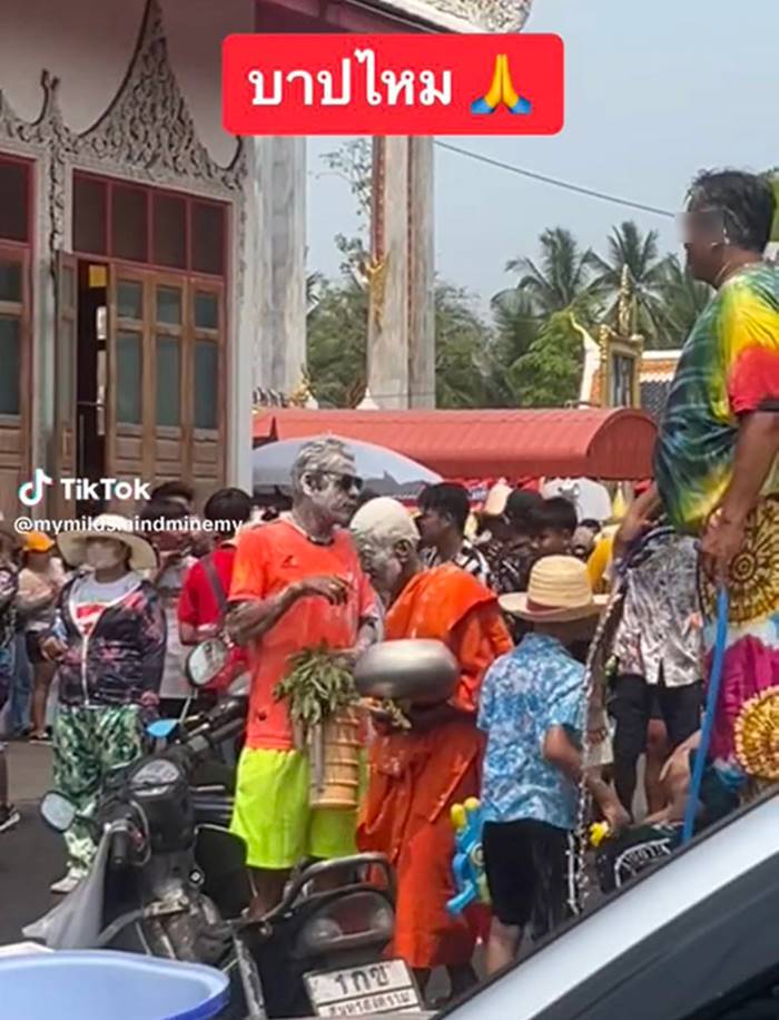 วันสงกรานต์ วันสงกรานต์