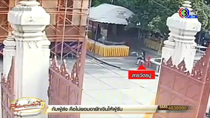 วางยาราชบุรี วางยาราชบุรี