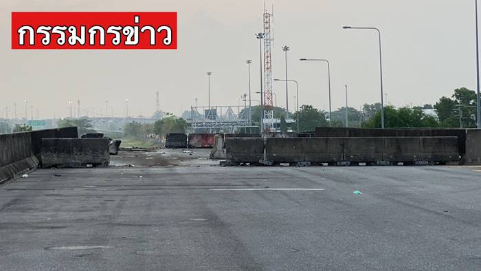 รถตกทางด่วน รถตกทางด่วน