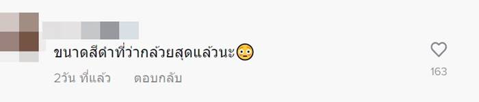 ทำสีรถ ทำสีรถ