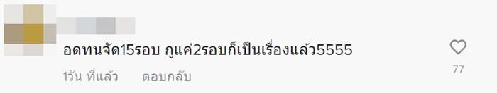 ทำสีรถ ทำสีรถ