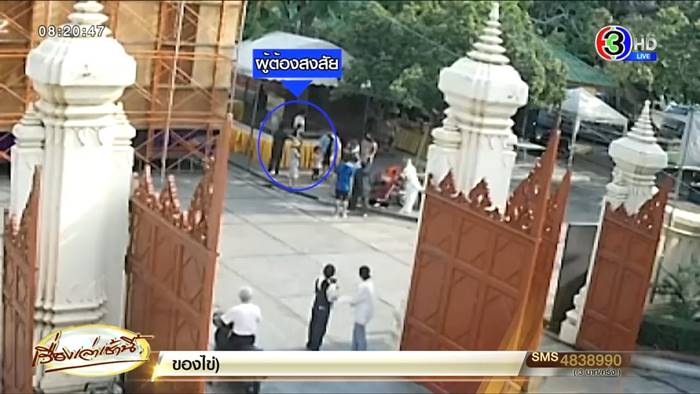 วางยาราชบุรี วางยาราชบุรี