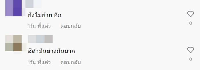 ทำสีรถ ทำสีรถ