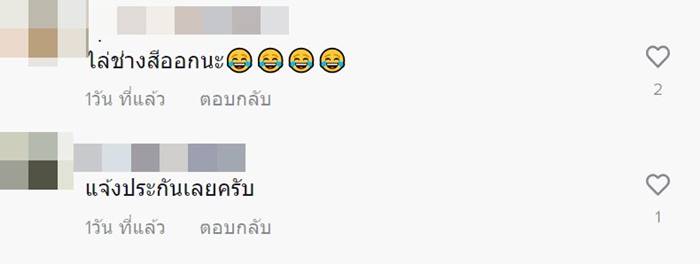 ทำสีรถ ทำสีรถ