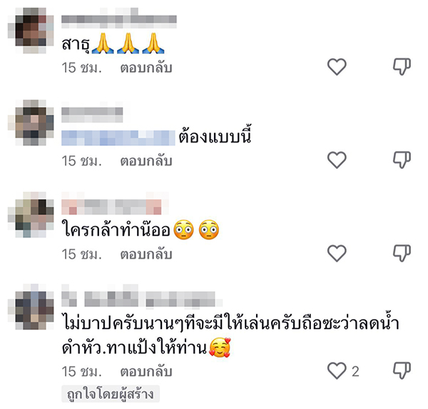 วันสงกรานต์ วันสงกรานต์