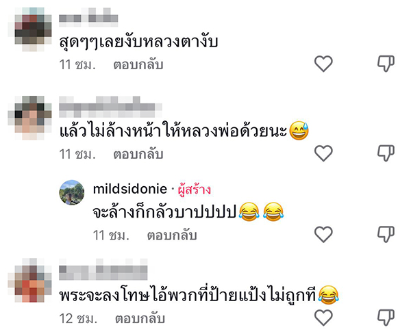 วันสงกรานต์ วันสงกรานต์