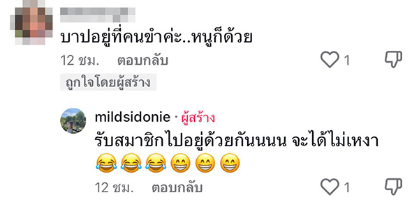 วันสงกรานต์ วันสงกรานต์