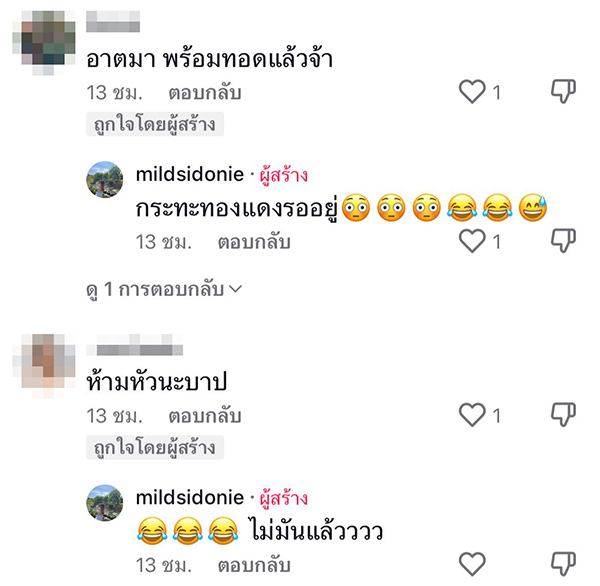 วันสงกรานต์ วันสงกรานต์