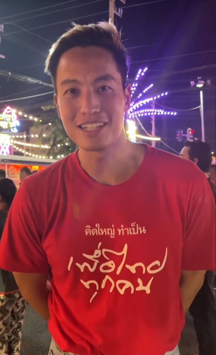 น้อบ ณภัทร ลูกชายเศรษฐา ทวีสิน น้อบ ณภัทร ลูกชายเศรษฐา ทวีสิน