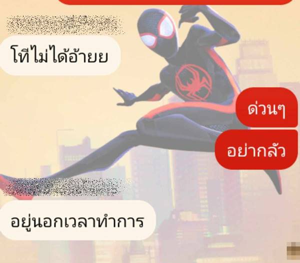 ร้านอาหารย่านราชพฤกษ์ ร้านอาหารย่านราชพฤกษ์