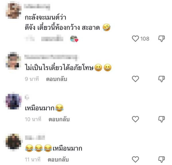 ร้านนวดแผนไทย ร้านนวดแผนไทย