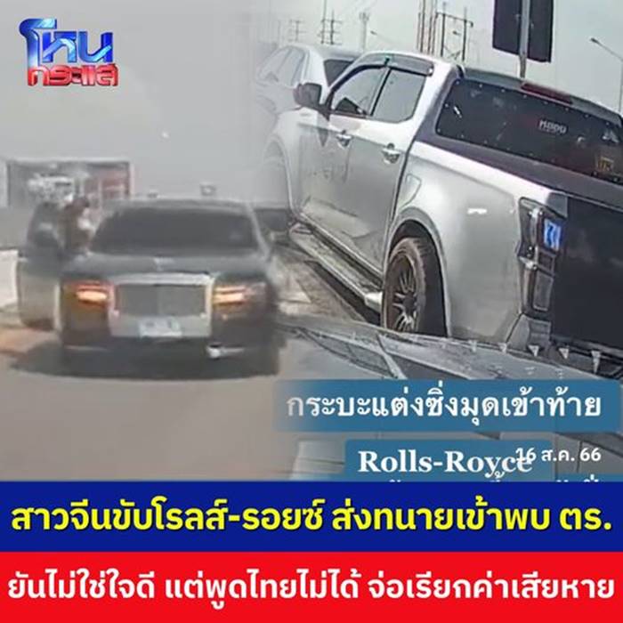 Rolls-Royce Rolls-Royce