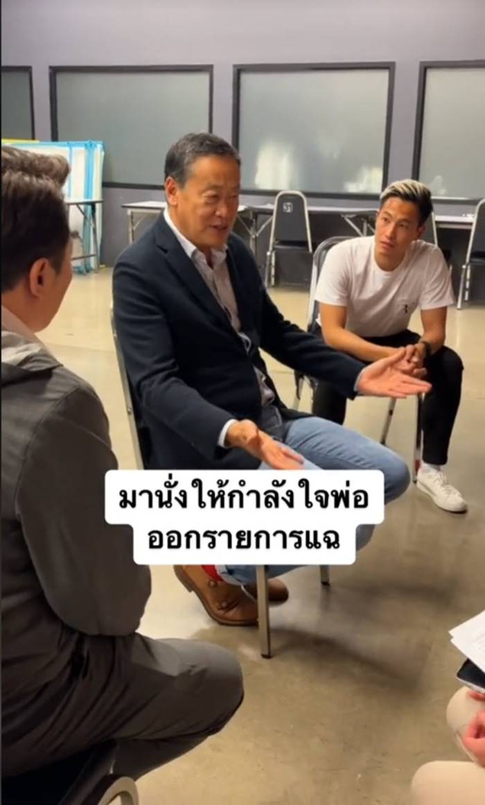 น้อบ ณภัทร เศรษฐา ทวีสิน น้อบ ณภัทร เศรษฐา ทวีสิน