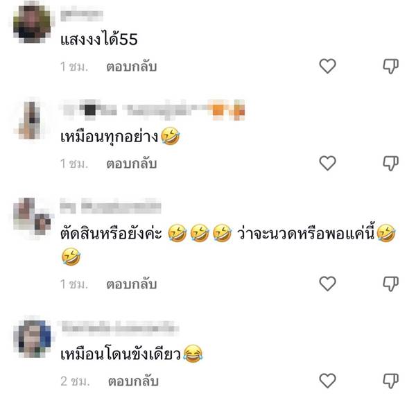 ร้านนวดแผนไทย ร้านนวดแผนไทย