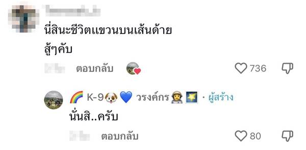 เก็บกู้ระเบิด เก็บกู้ระเบิด