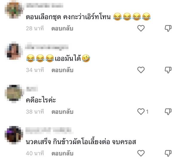 ร้านนวดแผนไทย ร้านนวดแผนไทย