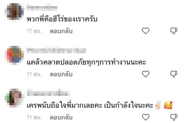 เก็บกู้ระเบิด เก็บกู้ระเบิด