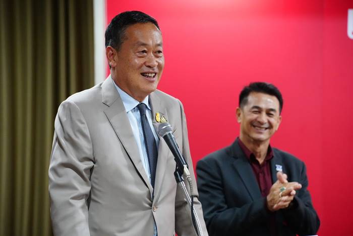 พรรคเพื่อไทย พรรคเพื่อไทย