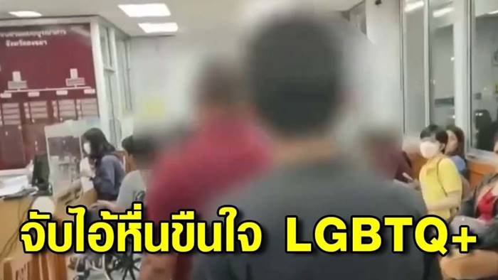 ข่มขืนสาวประเภทสอง ข่มขืนสาวประเภทสอง