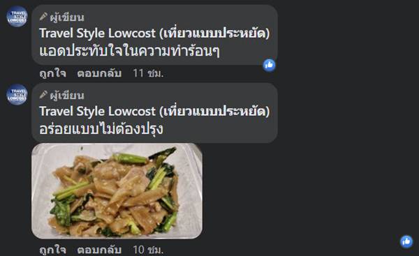ข้าวกล่อง 20 บาท ข้าวกล่อง 20 บาท