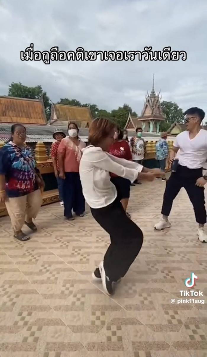 คนเต้น คนเต้น