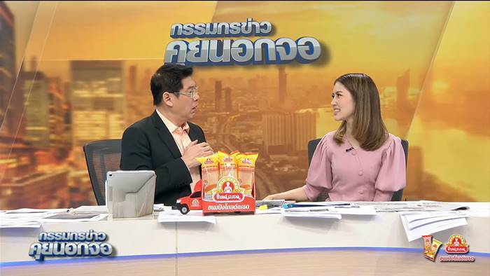 สรยุทธ สุทัศนะจินดา สรยุทธ สุทัศนะจินดา