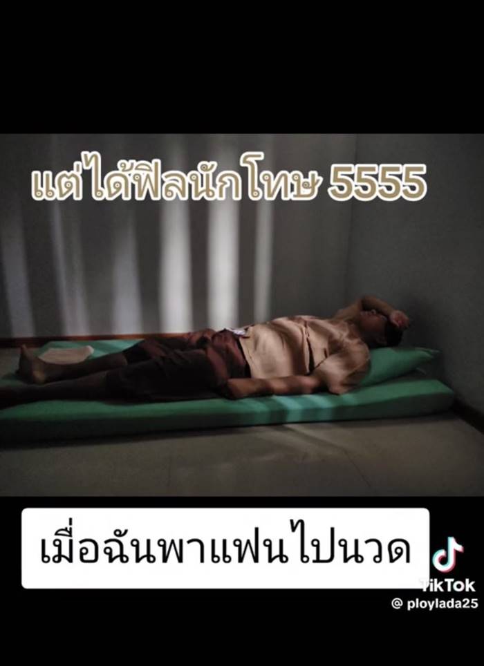 ร้านนวดแผนไทย ร้านนวดแผนไทย