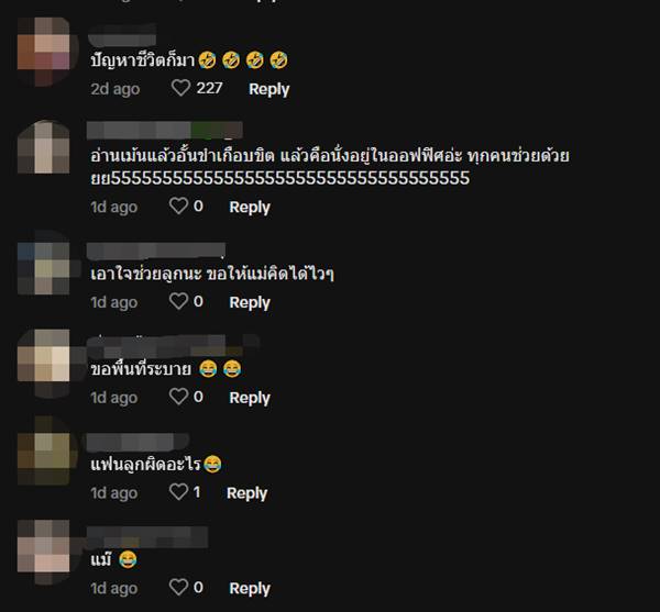 รีวิวสินค้า รีวิวสินค้า