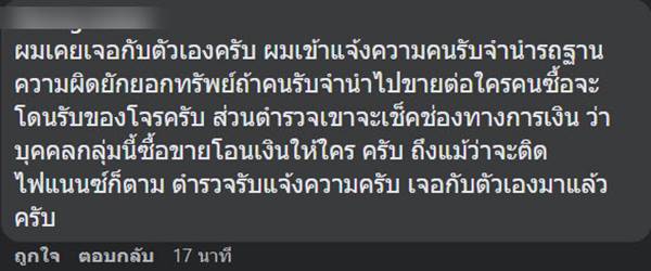 จำนำรถ จำนำรถ