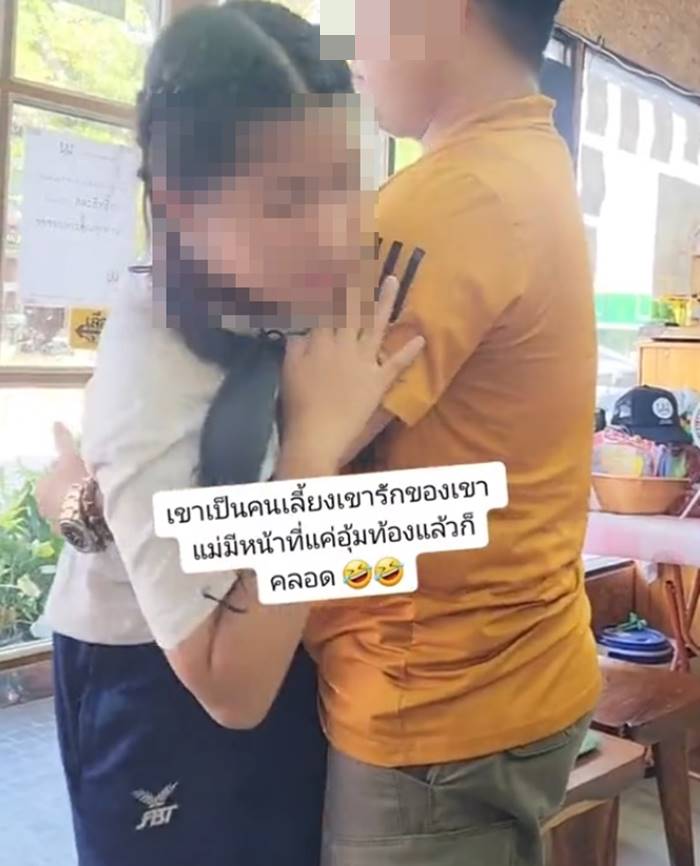 พ่อหอมแก้มลูกสาว พ่อหอมแก้มลูกสาว