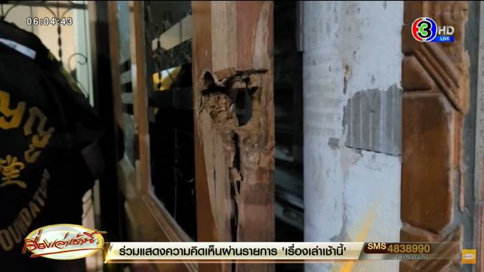 แก๊งคอลเซ็นเตอร์ แก๊งคอลเซ็นเตอร์