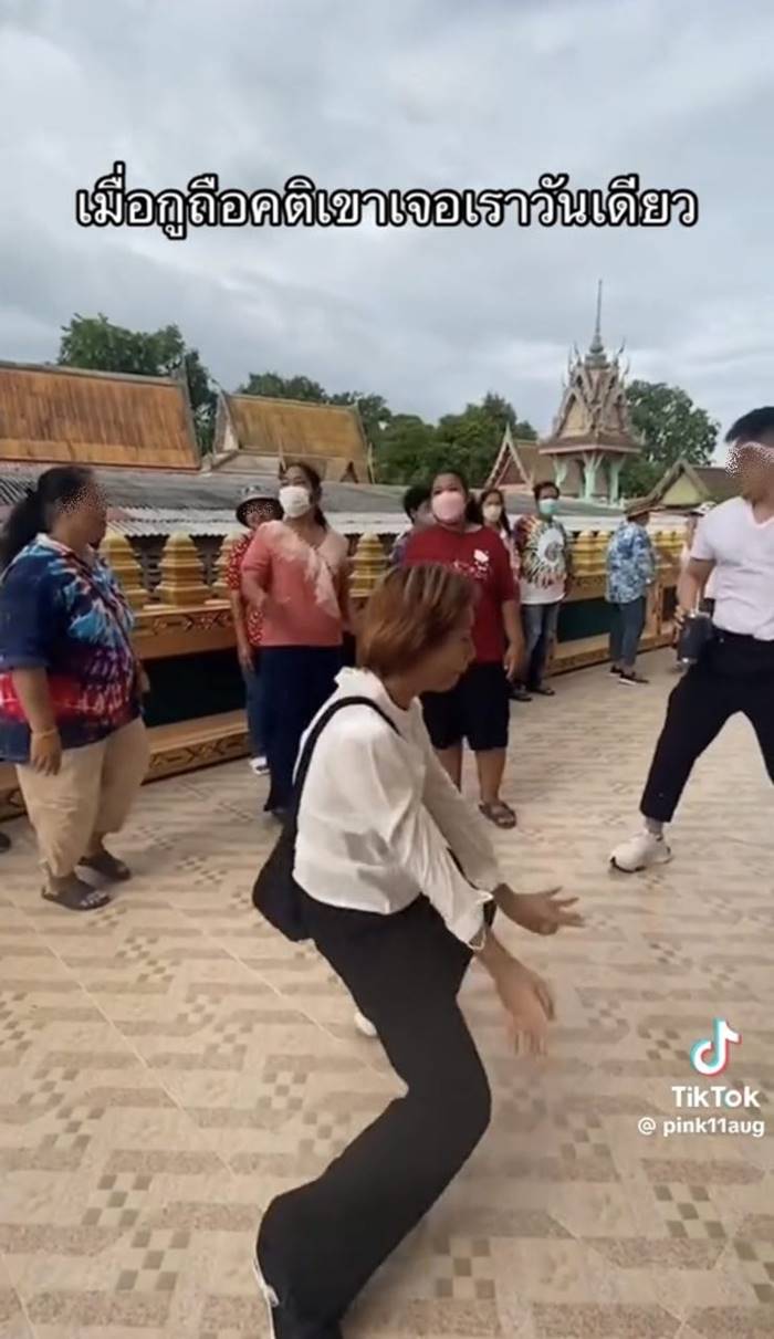 คนเต้น คนเต้น