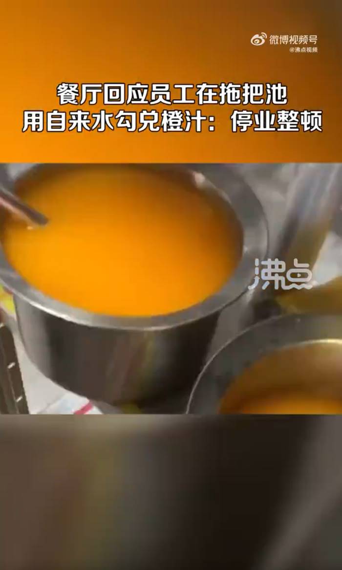 แฉร้านอาหาร แฉร้านอาหาร