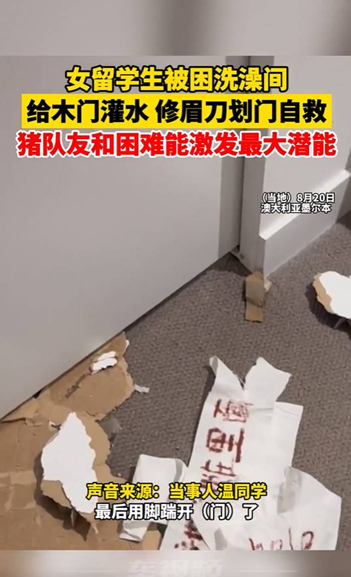 ติดในห้องน้ำ ติดในห้องน้ำ