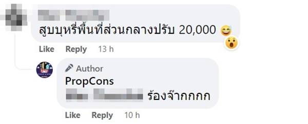 คอนโด คอนโด
