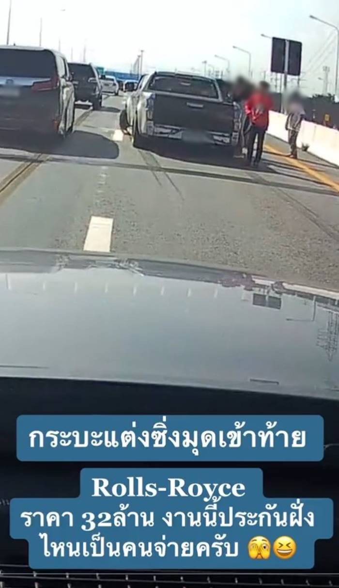 กระบะชนโรลส์-รอยซ์ กระบะชนโรลส์-รอยซ์