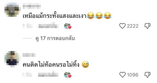 ร้านนวดแผนไทย ร้านนวดแผนไทย