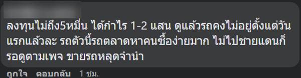 จำนำรถ จำนำรถ