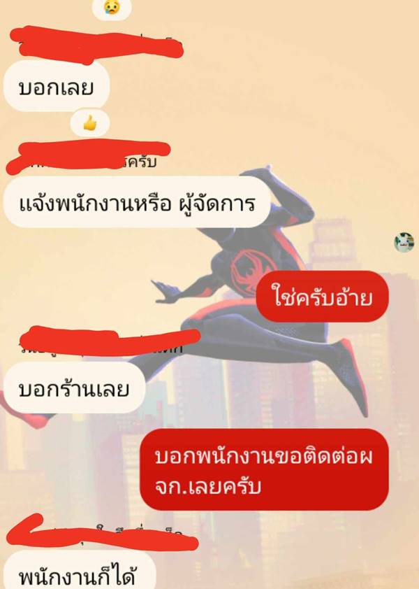 ร้านอาหารย่านราชพฤกษ์ ร้านอาหารย่านราชพฤกษ์