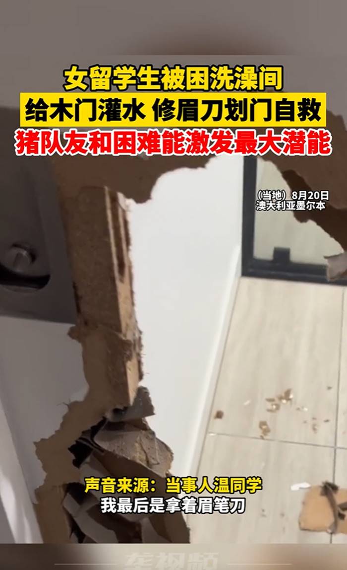 ติดในห้องน้ำ ติดในห้องน้ำ