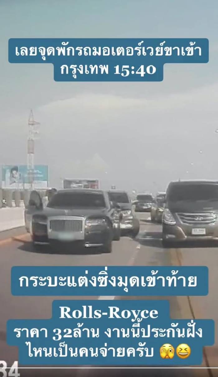 กระบะชนโรลส์-รอยซ์ กระบะชนโรลส์-รอยซ์