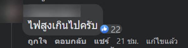 ไฟหน้า LED ไฟหน้า LED