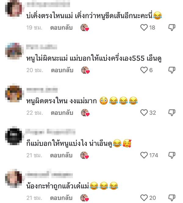 คลิปตลก คลิปตลก