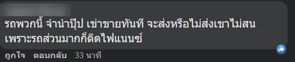 จำนำรถ จำนำรถ