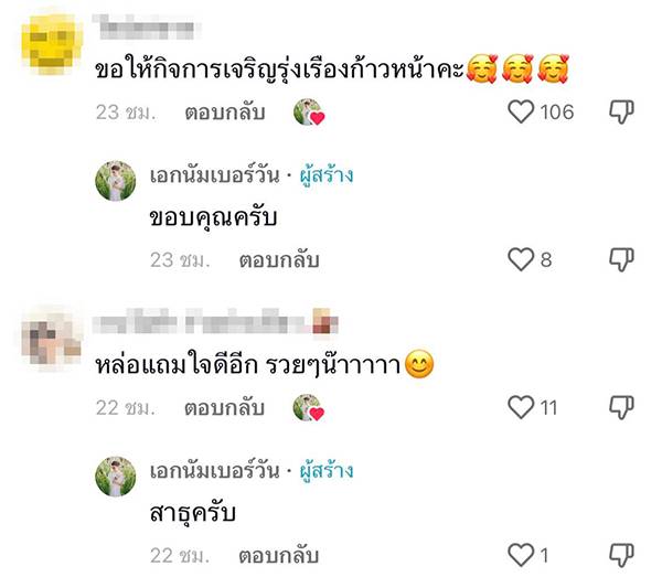 ร้านขายมือถือ ร้านขายมือถือ