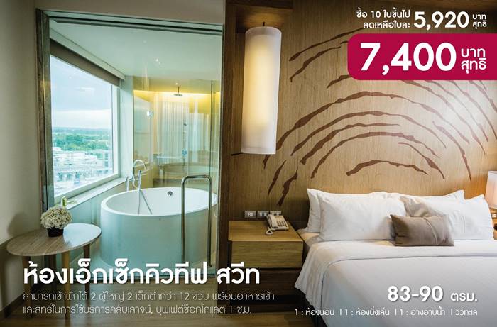 Mövenpick พัทยา Mövenpick พัทยา