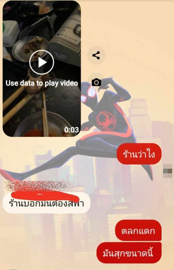 ร้านอาหารย่านราชพฤกษ์ ร้านอาหารย่านราชพฤกษ์